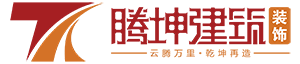 腾坤装饰LOGO