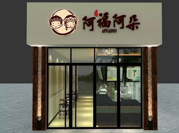 南昌餐饮店装修设计如何进行布局？